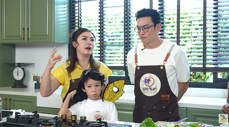 บ้านชาคริต