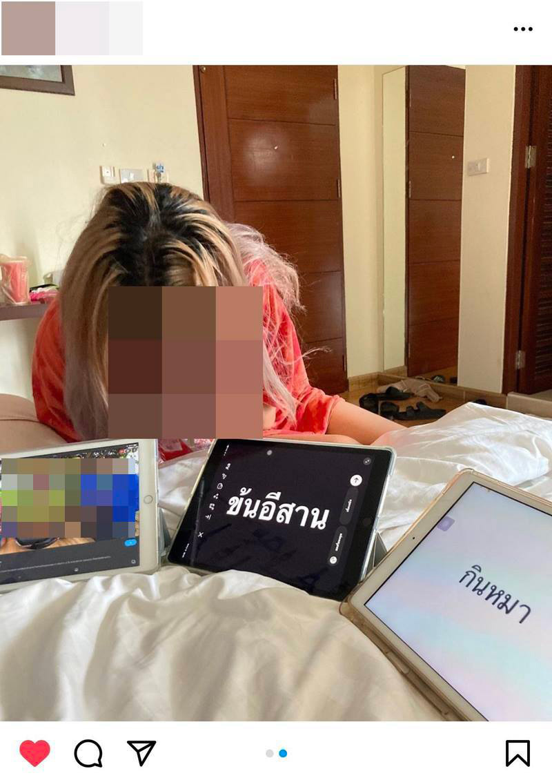 เหยียดคนอีสาน