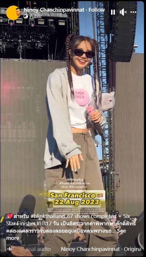 ลิซ่า BLACKPINK 