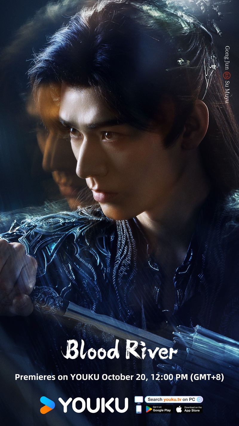 ตำนานนทีมืด เรื่องย่อ Blood River ซีรี่ย์จีน
