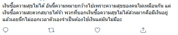 ดีเจภูมิ