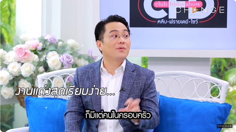 หมอช้าง ทศพร