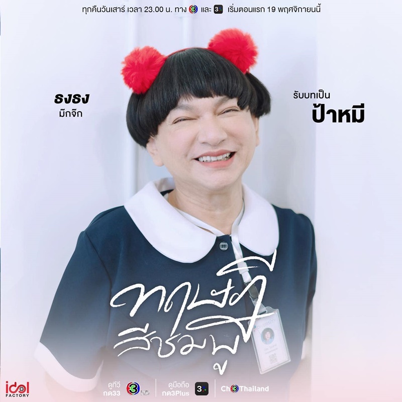 https://s359.kapook.com/pagebuilder/d94dee95-b2d6-4aef-85fc-1b50f86c97e5.jpg