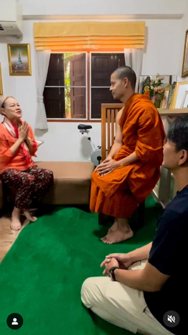 โฉมฉาย ฉัตรวิไล