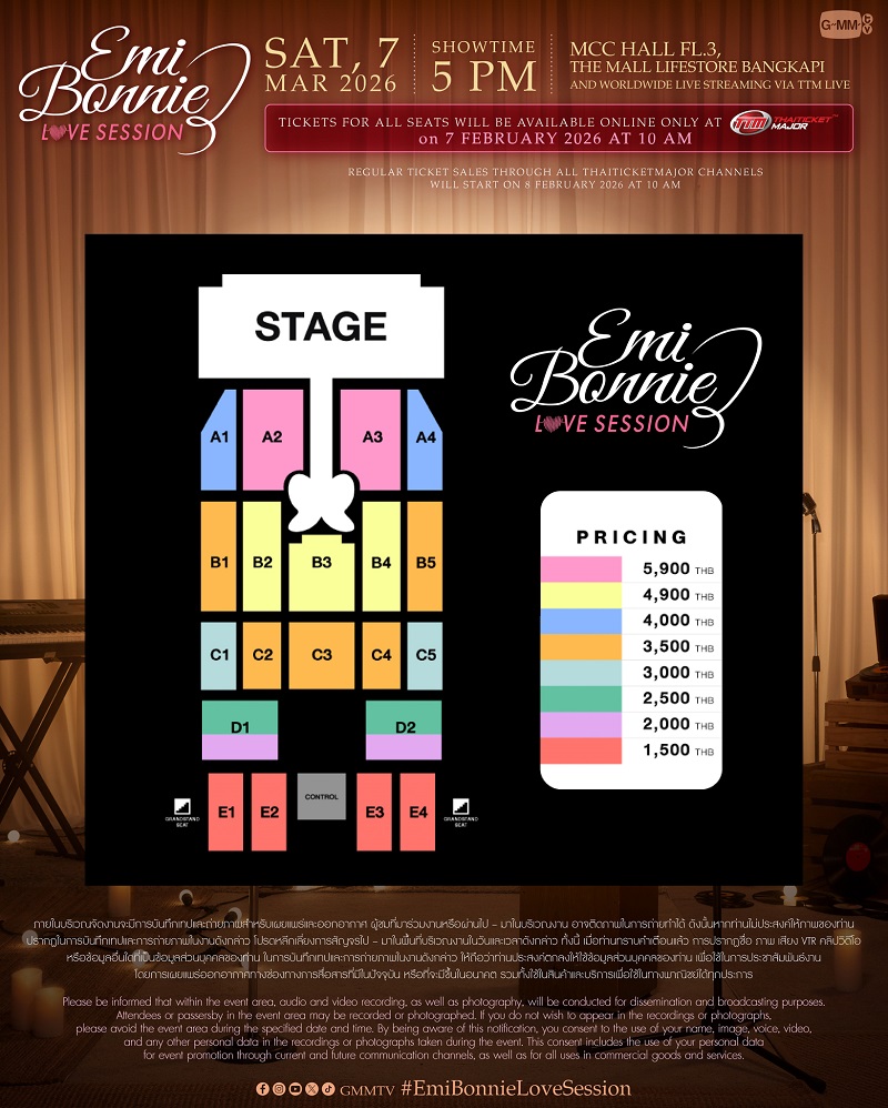 EMI BONNIE LOVE SESSION ผังที่นั่ง