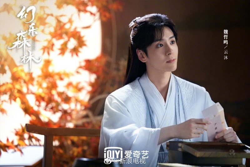 คีตาพานพบ เว่ยเจ๋อหมิง