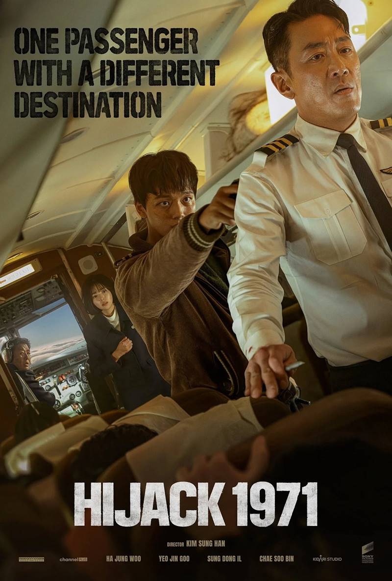 Hijack นรกเหนือน่านฟ้า 