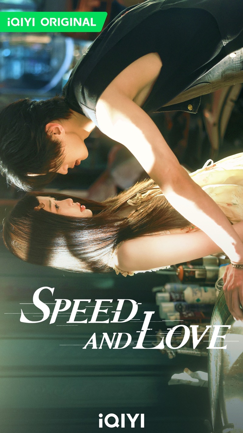 ทางรักคู่ขนาน เรื่องย่อ Speed And Love ซีรี่ย์จีน
