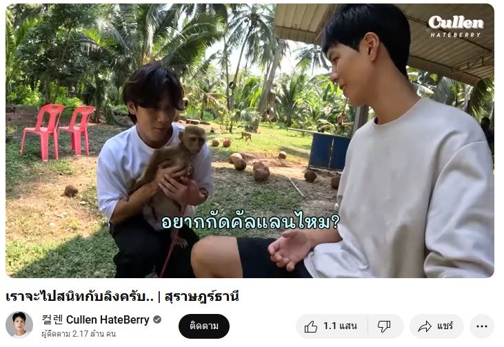 คัลแลน พี่จอง