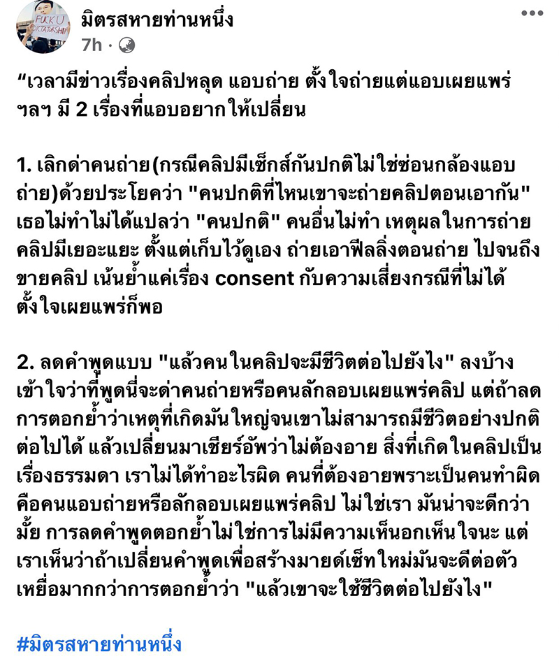 เฟิร์ส อนุวัฒน์