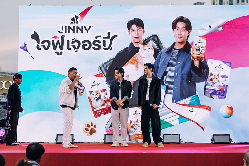 JINNY ใจฟูเจอร์นี่