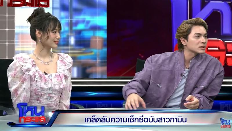 แน็ก ชาลี - กามิน 