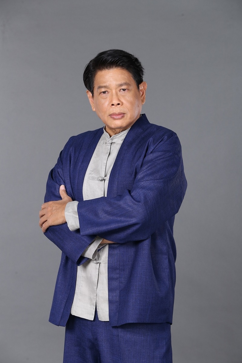 ต้นร้ายปลายรัก