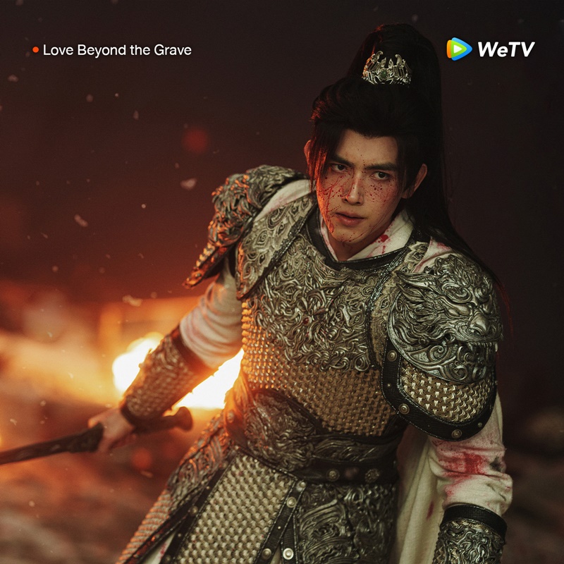 ประทีปรักเหนือสองภพ Love Beyond The Grave