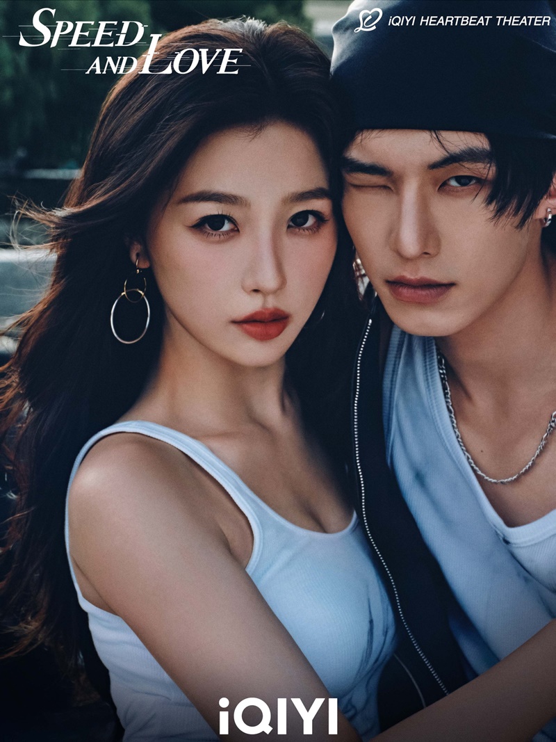 ทางรักคู่ขนาน เรื่องย่อ Speed And Love ซีรี่ย์จีน