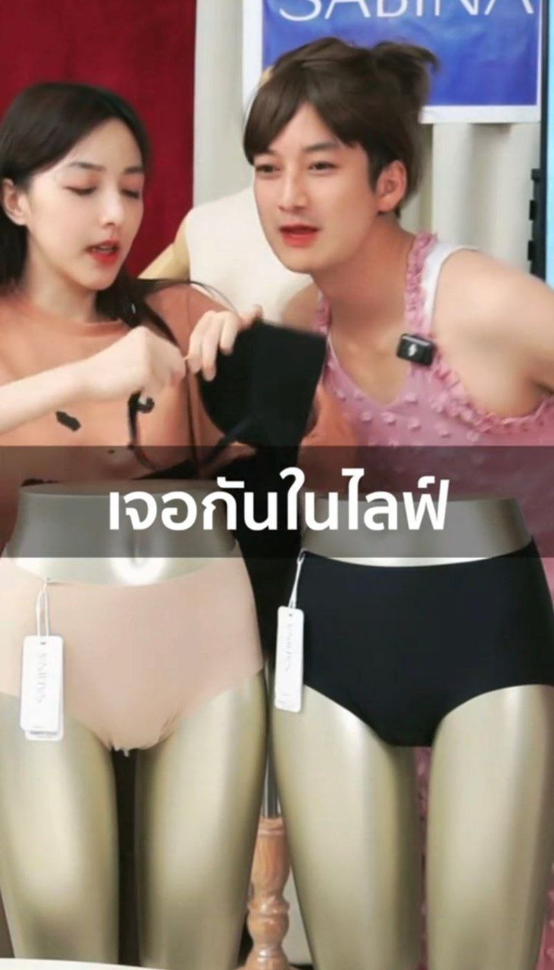 เชน ธนา ทุ่มสุดตัว ! แต่งหญิง ใส่วิก ไลฟ์ขายชุดชั้นใน