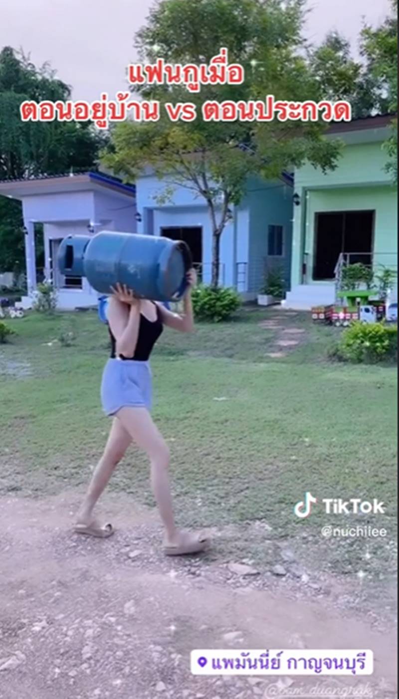 แบมแบม ดวงรัก