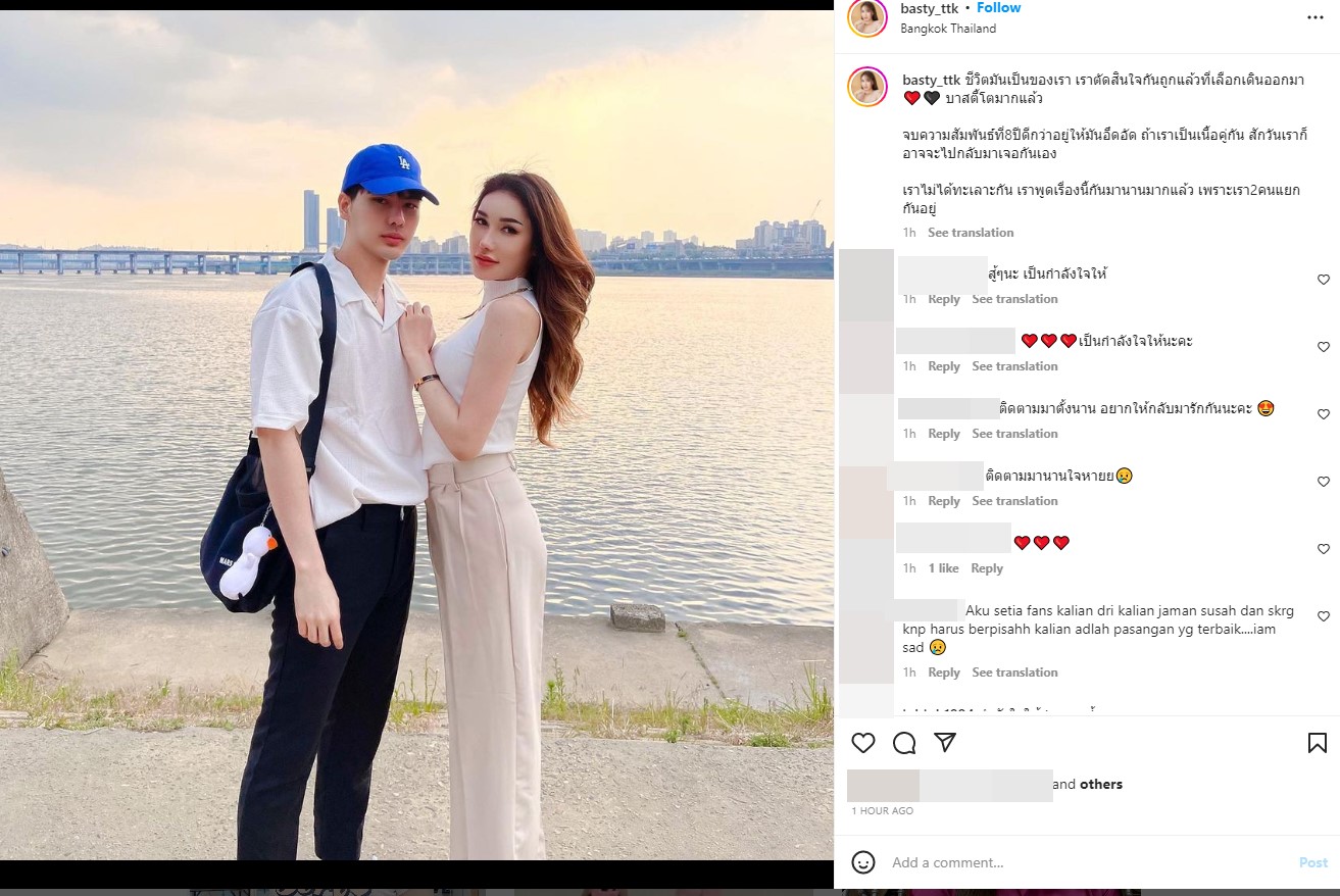 บาสตี้ เน็ตไอดอล