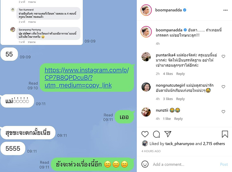 โพสต์