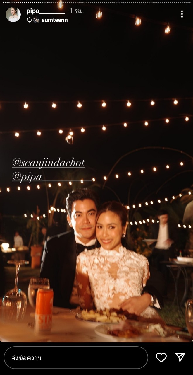 ฌอห์ณ จินดาโชติ