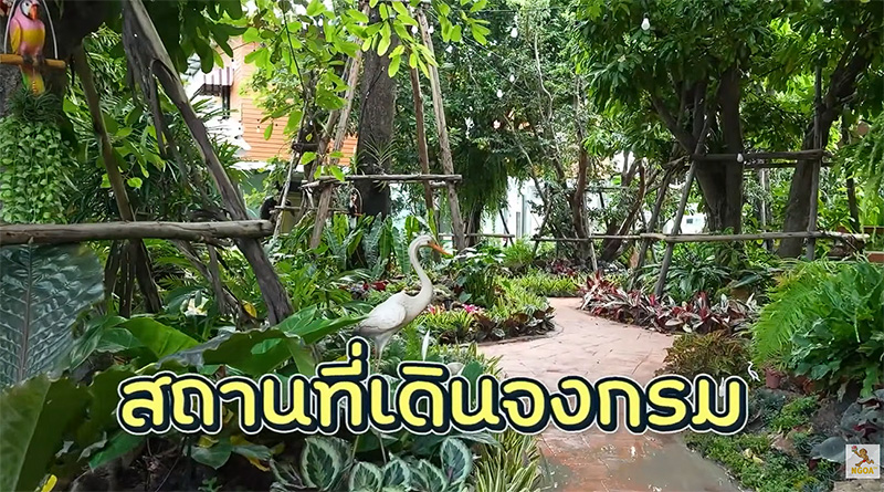บ้าน อาจารย์เบียร์ คนตื่นธรรม
