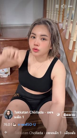 ตั๊กแตน ชลดา ศัลยกรรมหน้า