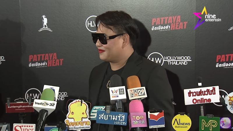 จูดี้ เพื่อน พี่จอง คัลแลน 