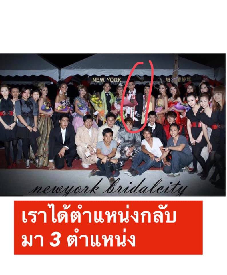 วิคกี้ ยิมนาสติก เดอะสตาร์