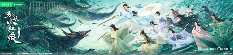 เรือนรักป่าไผ่ เรื่องย่อ Love in Pavilion สื่อรักปีศาจจิ้งจอก Fox Spirit Matchmaker