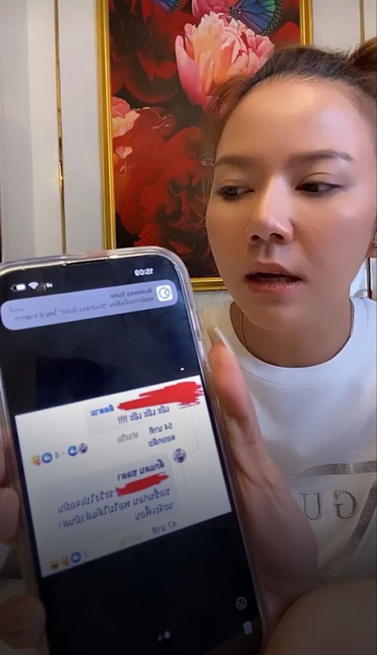 จ๊ะ นงผณี เอม วิทวัส