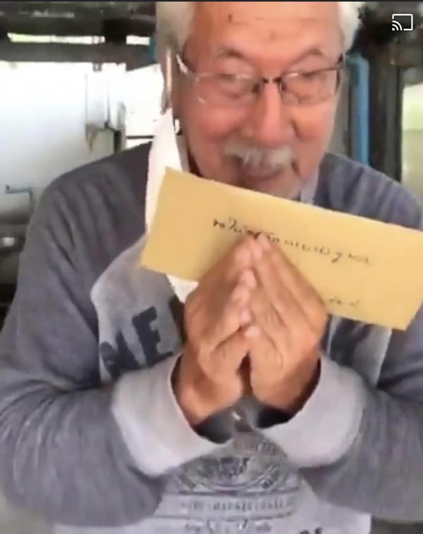 อาต้อ ไกรสีห์ แก้ววิมล