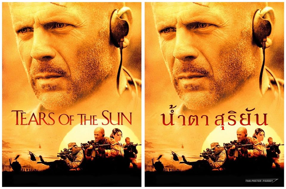 หนังดังฮอลลีวูด