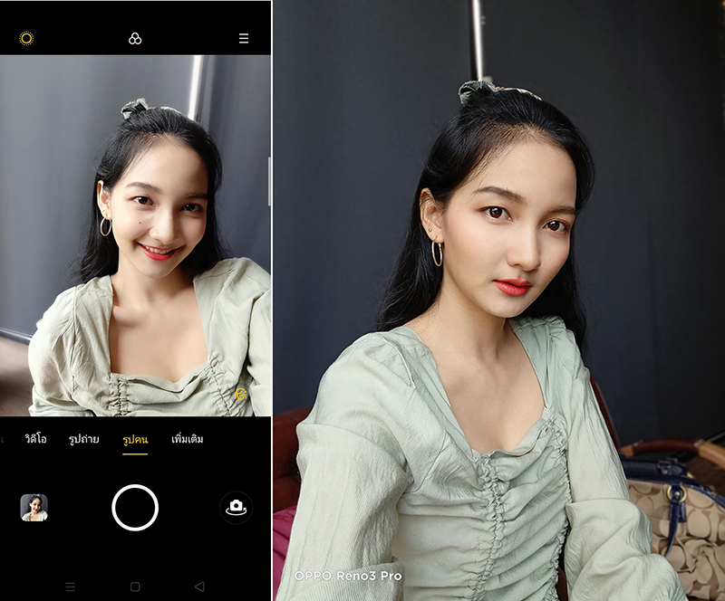 OPPO Reno3 Pro