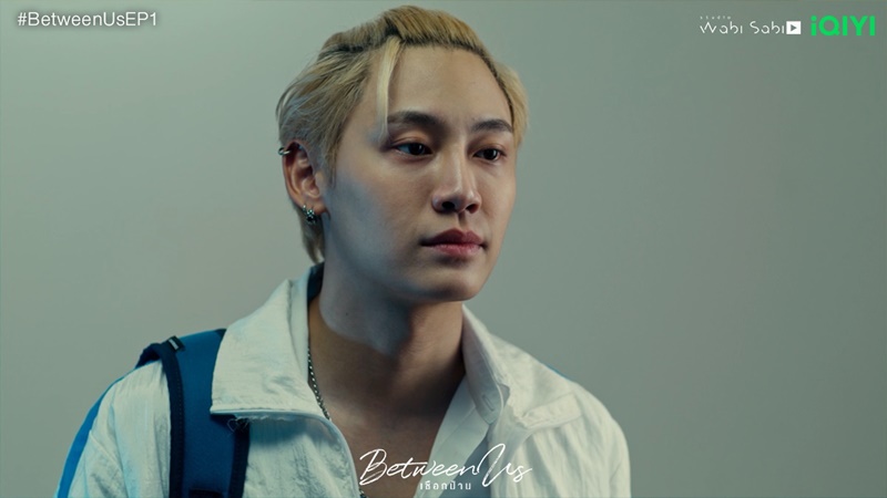 เชือกป่าน Between Us