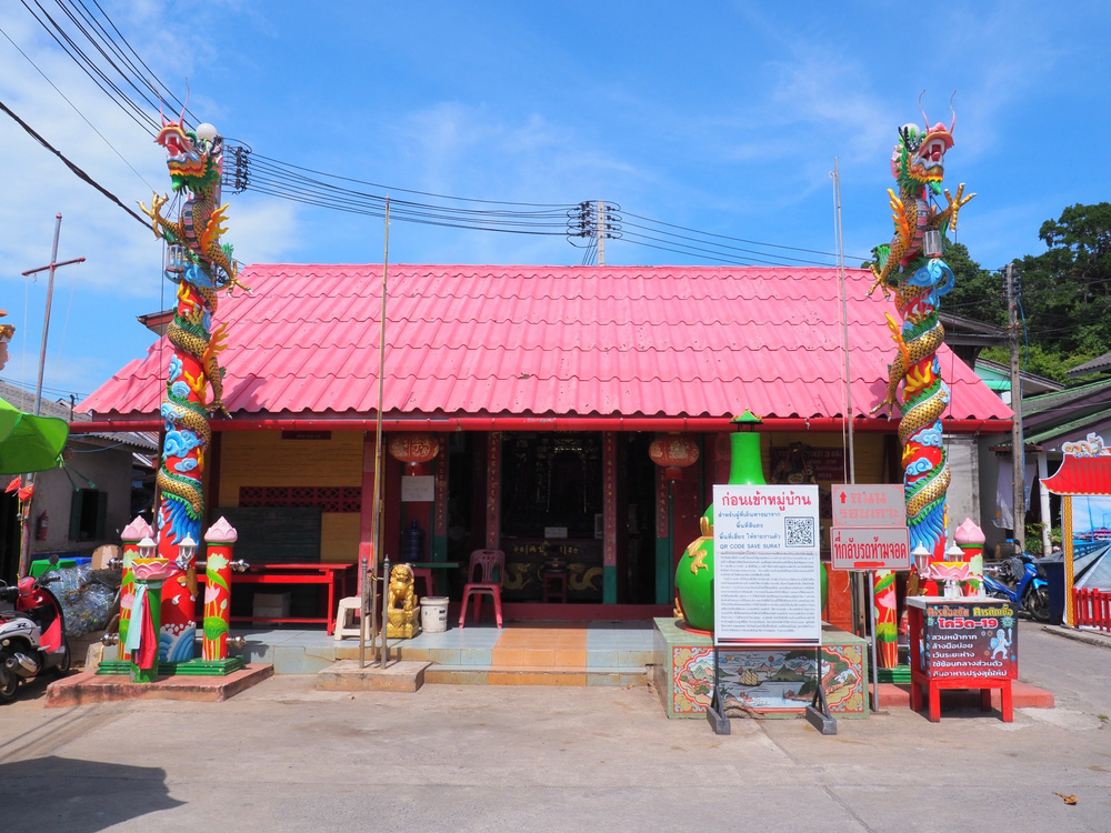 เกาะแรต ที่เที่ยวสุราษฎร์ธานี