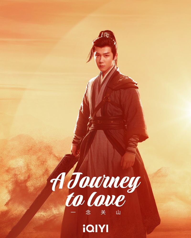 ข้ามภูผาหาญท้าลิขิตรัก A Journey to Love