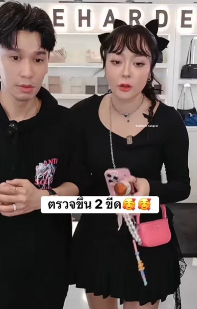 แก้มบุ๋ม ปรียาดา อัปเดตหลังตรวจครรภ์ขึ้น 2 ขีดจาง ๆ สรุปท้องหรือยัง