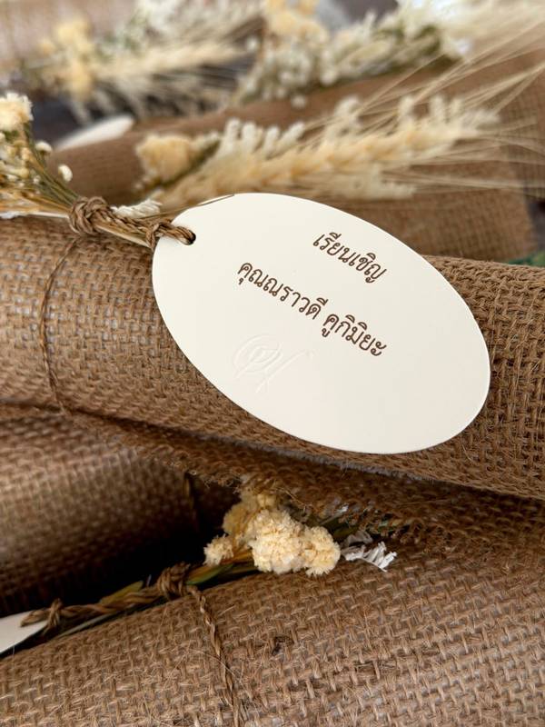 การ์ดแต่งงาน ณเดชน์ ญาญ่า