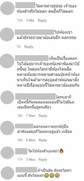ลาล่า อาร์สยาม