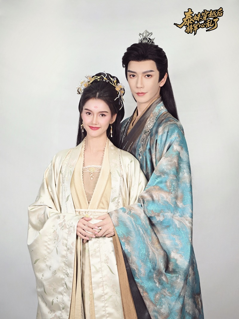 สาวไทยข้ามภพป่วนใจแม่ทัพ ซีรี่ย์จีนแนวตั้ง