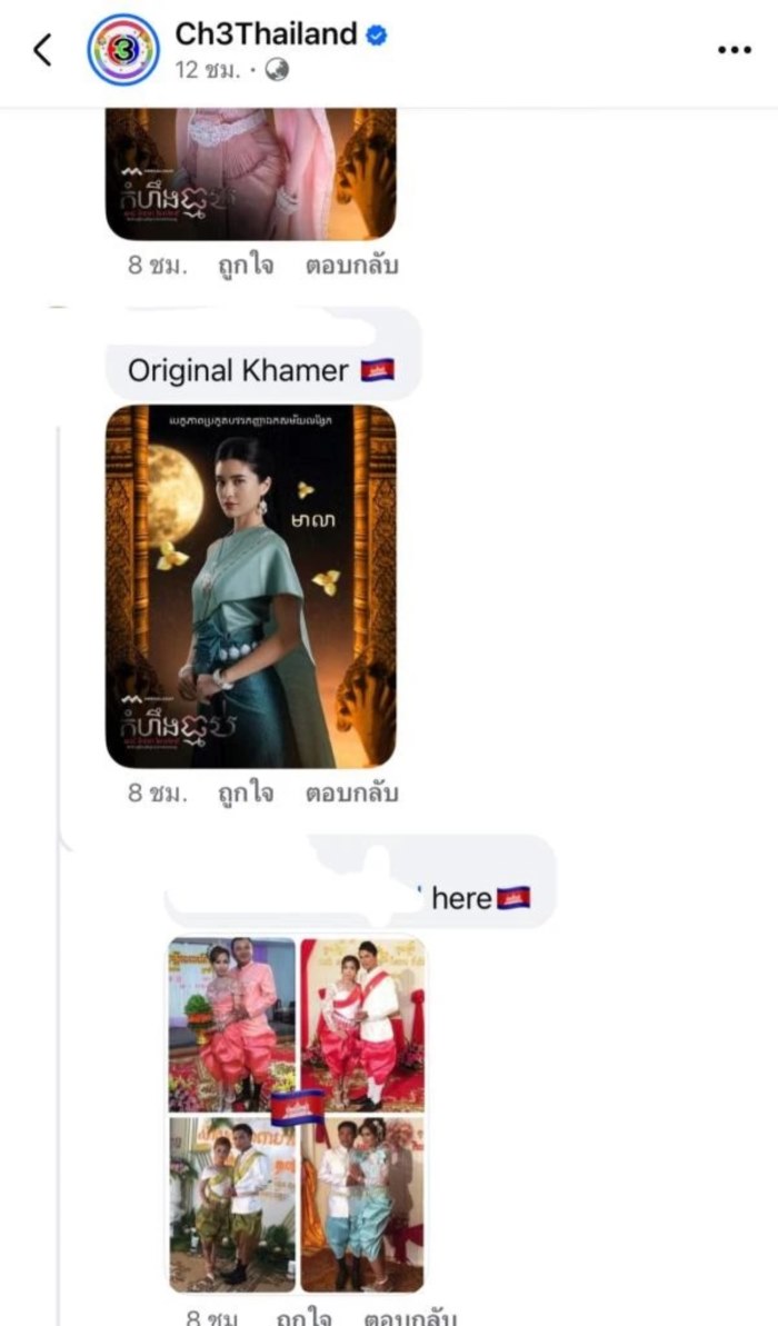 ณเดชน์ คูกิมิยะ เมินดราม่าเขมรเคลม ใจขังเจ้า