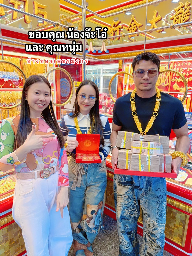 หนุ่ม กะลา