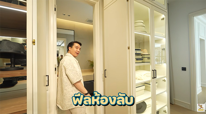 บ้าน เมย์ พิชนาฏ