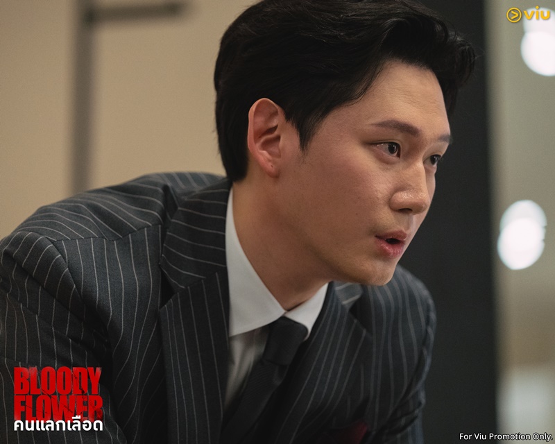 Bloody Flower คนแลกเลือด