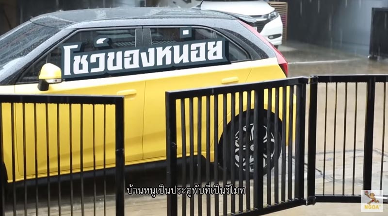 บ้านบูม สุภาพร