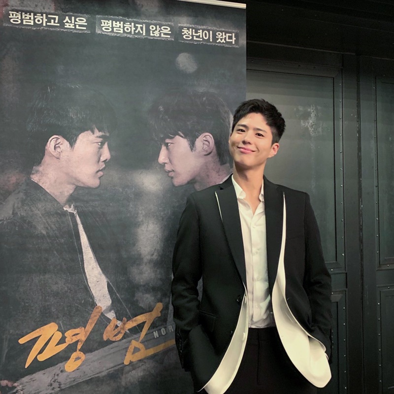 พัคโบกอม ประวัติ park bo gum ดาราเกาหลี