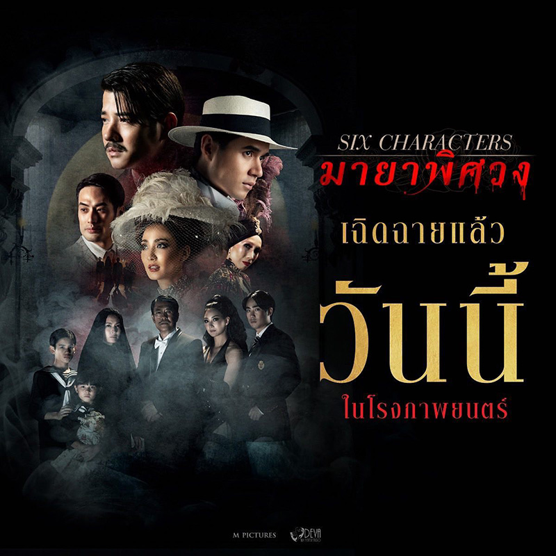 หม่อมน้อย