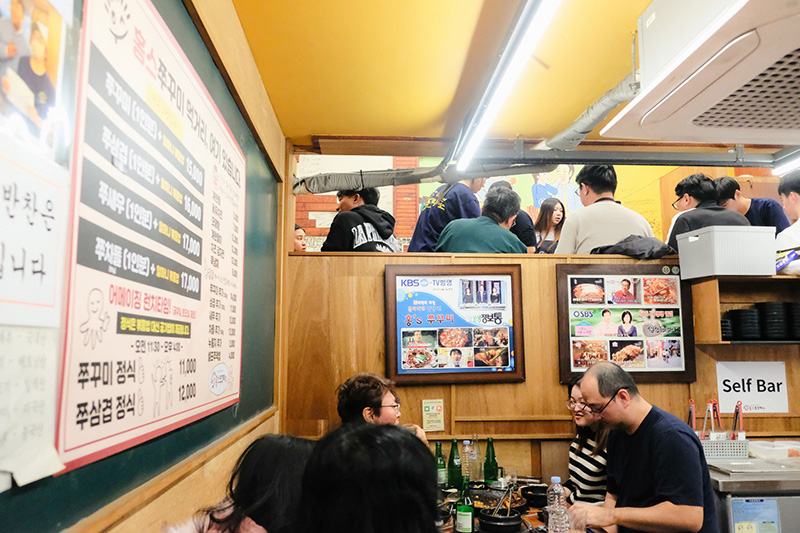 ร้านกินเด็ดในโซล