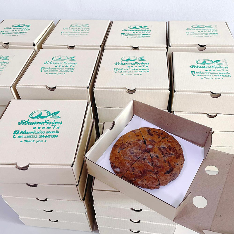 ร้านขนมบ้าบิ่น