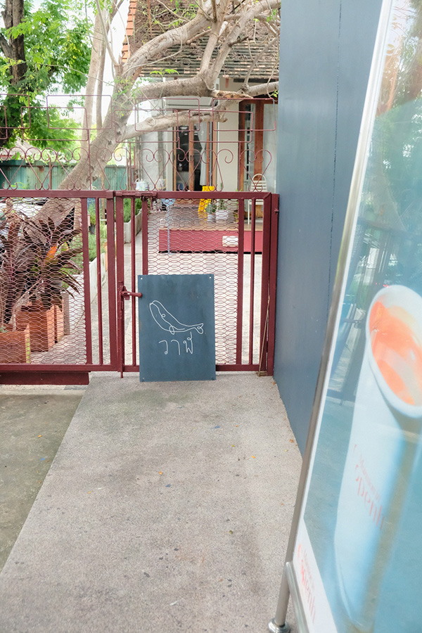 คาเฟ่ลาดพร้าว71